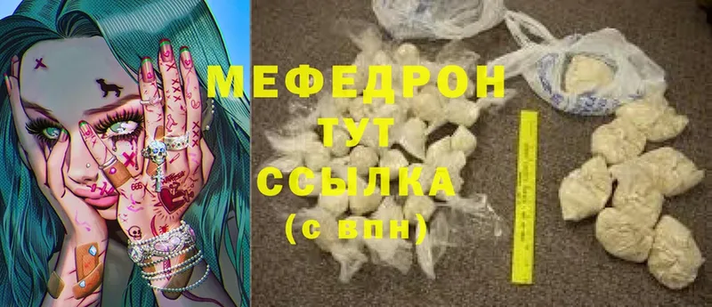 OMG ссылка  Задонск  Мефедрон кристаллы 