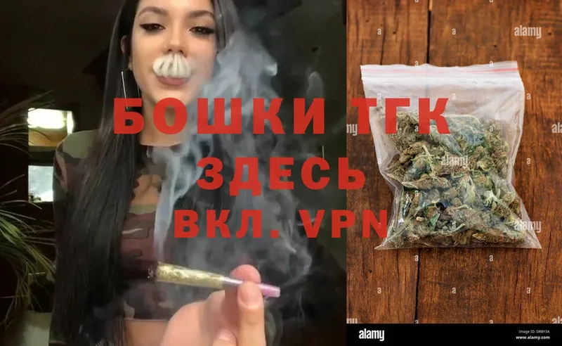 Канабис Ganja  ОМГ ОМГ ONION  Задонск 